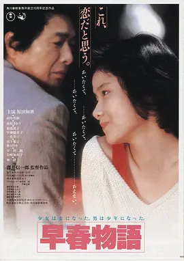 滴滴·剧场版 2024