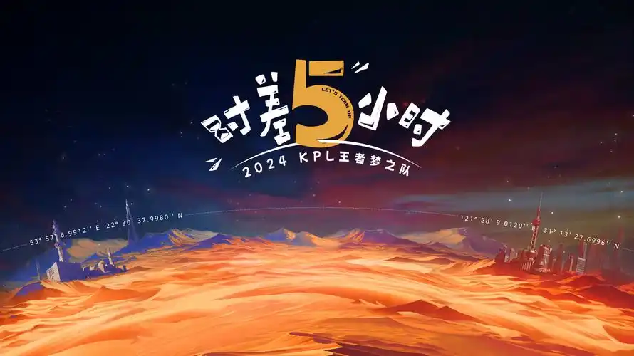 嘀嘀动漫牛油果盛典 banner 2026