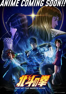 青叶剑歌 动漫 2025